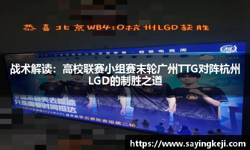 必一运动