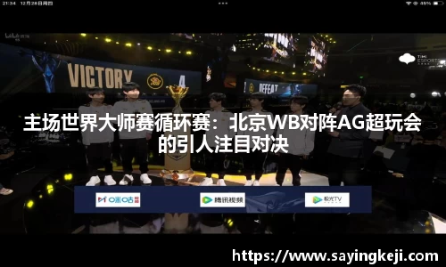 必一运动官网
