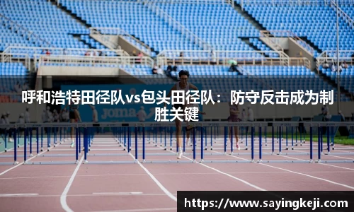 必一运动