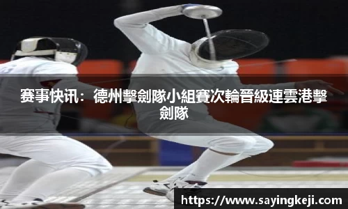 必一运动官方app