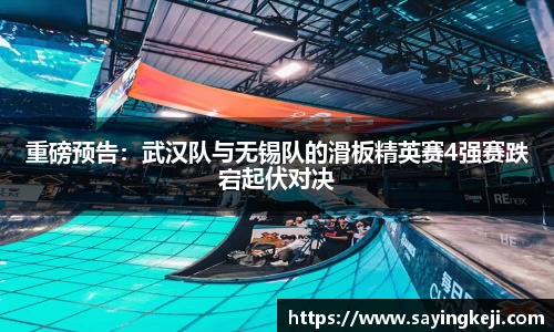 必一运动