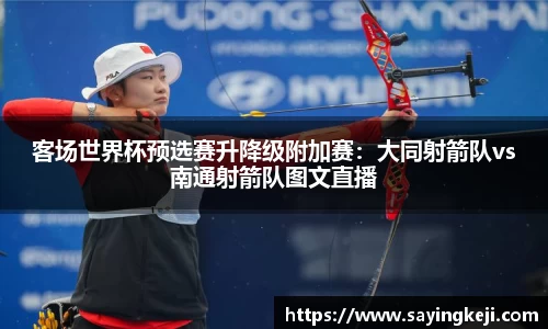 必一运动官网