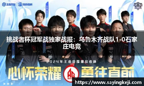 必一运动官方网站